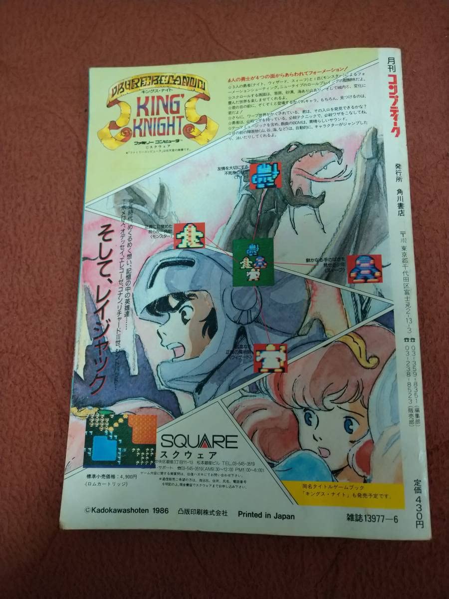 CDは新品未開封】音の日本史 CD全3枚 解説書付 揃 定価19600円 NHK